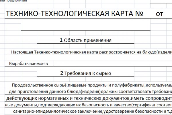 Площадка кракен kraken dark link