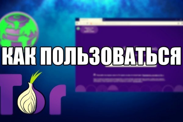 Ссылка на кракен тор kraken clear com