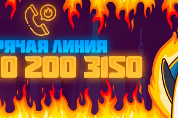 Кракен закладки