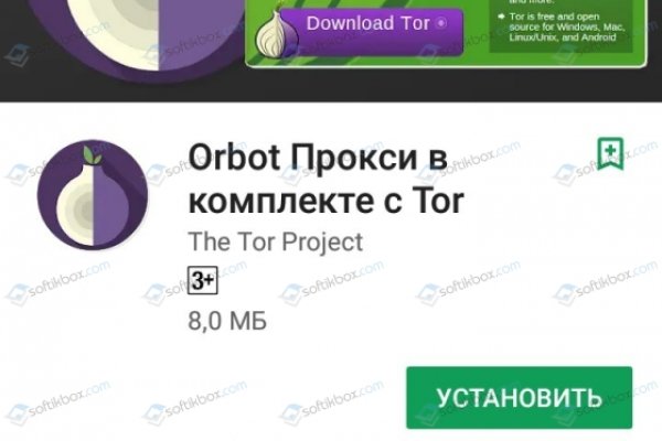 Kraken onion официальный сайт