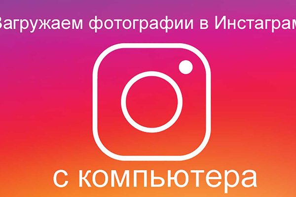 Кракен даркнет только через тор