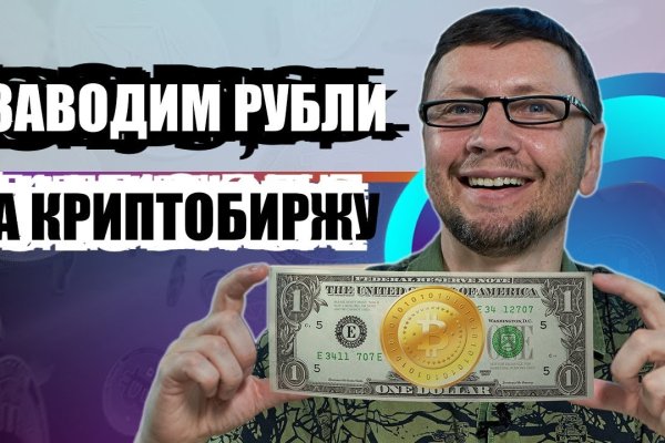 Что с кракеном сайт на сегодня