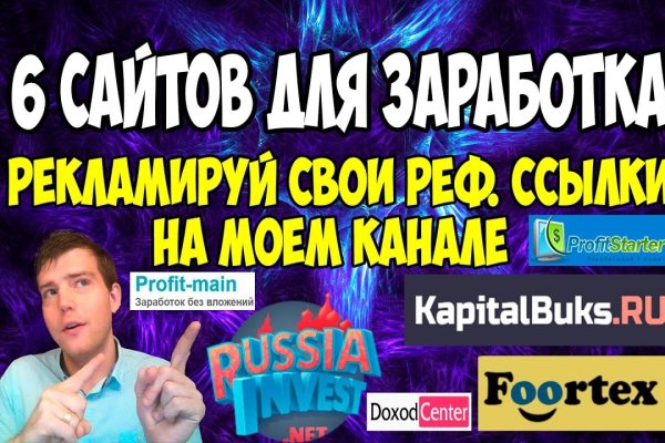 Ссылка на кракен kr2web in