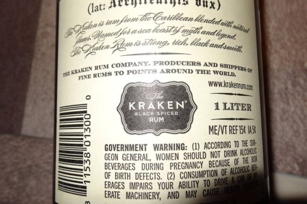 Kraken at17