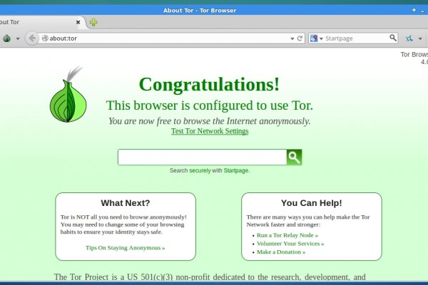 Ссылка на гидру в тор