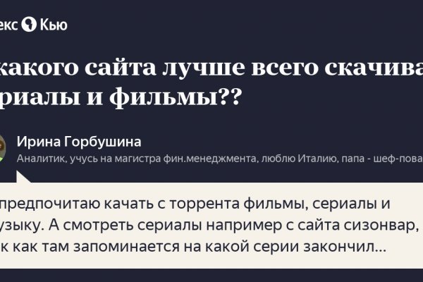 Действующие ссылки на кракен