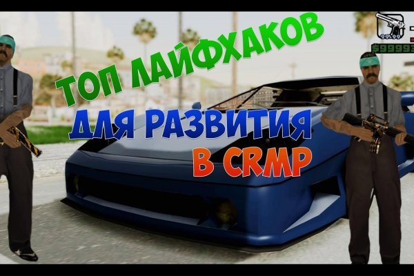 Кракен ссылка 2web krakendark link