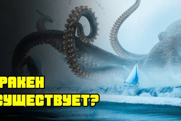 Tor kraken маркет